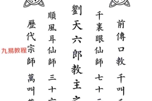 青罡教道法-20230625-204638.pdf 27页 百度云下载!