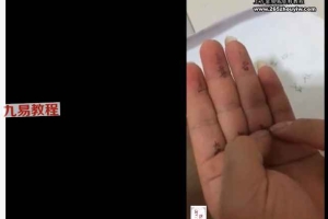 六壬28星宿择日视频9集 百度云下载！