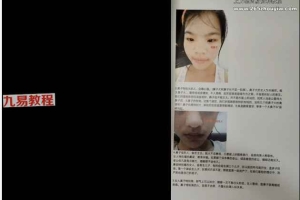 明灯面相第二期视频18集+资料2册pdf 百度云下载！