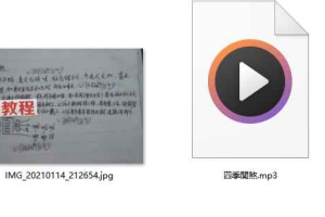 (八字化煞)关煞的化解录音+课件 百度云下载!