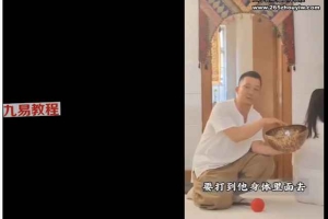 《颂钵疗愈师》工作坊，伯名 颂钵疗愈师 全35讲视频课 百度云下载!