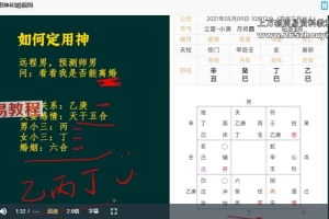 柏桥奇门遁甲初级班 视频16集 百度云下载！