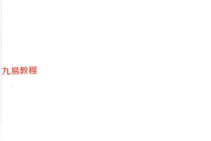 何培甫大众相法实战授徒手写资料6部pdf 百度云下载！