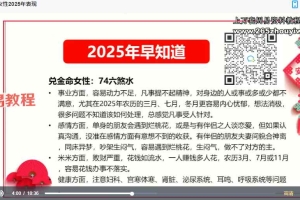 何曼宁 2025整体表现及建议视频17集 百度云下载!