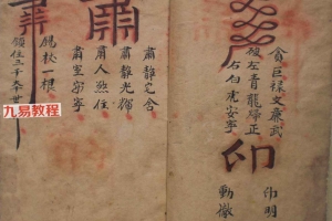 普庵法本合集 五册pdf 百度云下载！