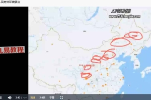 墨狂机构风水职业班[原造化班年卡]视频+录音 百度云下载！