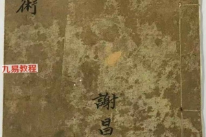 说兵法术.pdf 双开本46页 百度云下载!