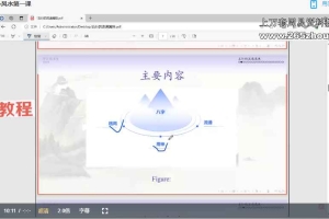 青城王易道老师2024年6月八字算法27集视频 百度云下载!