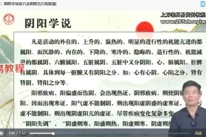 八卦象数疗法自学教程大全视频+录音+资料pdf 百度云下载！