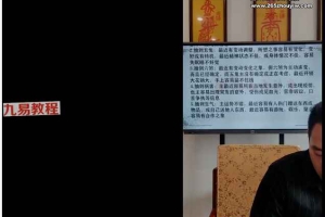 《数字八卦之扑克牌详解（抽牌测挂详解）》吴沐贤老师 视频1集 百度云下载！