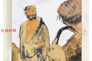 面相测病秘诀 马伯英 240p.pdf 百度云下载!