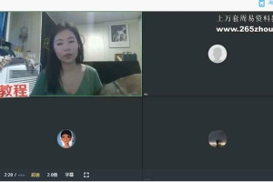 萨满疗愈师视频2集 百度云下载！