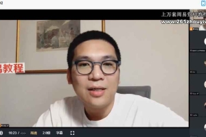 2024整合三王星工作坊视频9集 百度云下载！