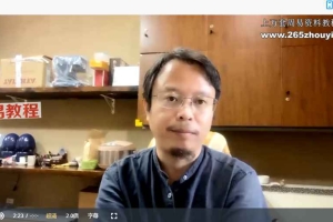 张琛平【视频专栏】易道智慧(第25期)22集视频 百度云下载!