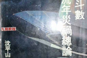 沈平山紫薇 6本合集 pdf 百度云下载!