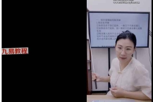 王静盈老师《·奇门遁甲之预测婚恋感情的核心秘法大揭秘》视频一大集 百度云下载!