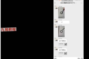 白云  霸道和合法2天培训资料+视频 百度云下载！