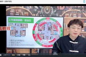 朱彦泽~国学智慧人生视频64集+课件pdf 百度云下载!