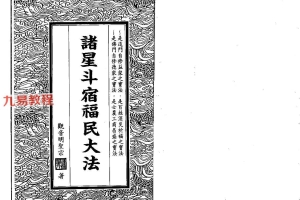 钟灵馨光四本合集pdf 百度云下载！