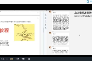 种生基合集视频+录音+资料pdf 百度云下载！