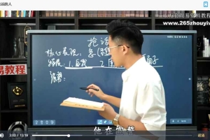 千人千面识人课视频53集 百度云下载！