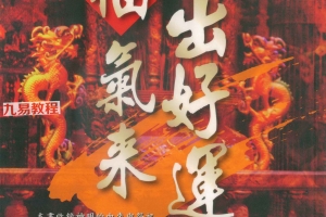 陈哲毅八册电子书合集pdf 百度云下载!