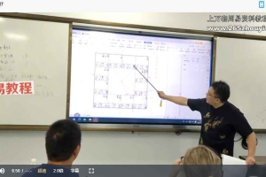 云中清钦天四化紫微斗数面授3天视频加讲义pdf 百度云下载！