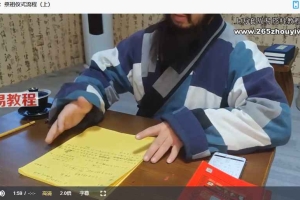 真夜祭祖文化视频10集 百度云下载！