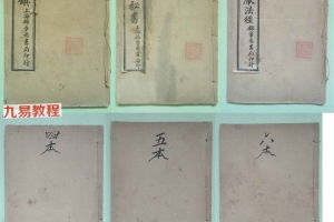 改良千镇百镇桃花镇6本全.pdf 133p 百度云下载！