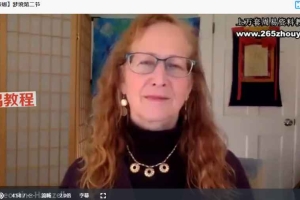 萨满解梦 莱奥蒂娜–Saman梦镜之谜 视频2集 百度云下载!