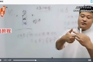 《民间禁法》破译秘密22集视频 百度云下载！