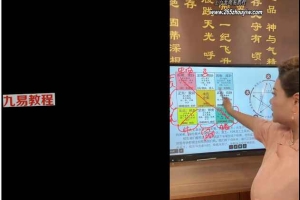 孙真坤复训头像课视频69集 百度云下载！