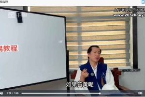 三宁道长薛冰祝由术面授课视频30集+录音26集 百度云下载!