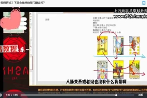 鬼鬼 塔罗最新案例合集135集视频 百度云下载！