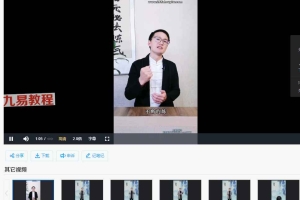 归元秘法炼气 -实操大课视频19集 百度云下载！