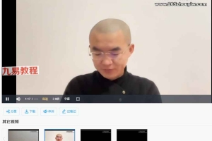 《一念顿超》四天完整精华版视频4集 百度云下载!