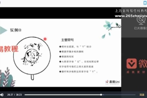 【盖娅Uni】当魔法遇上茶叶,跨越1500年的茶叶解读玩法 视频3集 百度云下载!