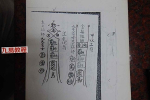 金英教法本1-4pdf 百度云下载！
