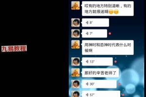 法辉-八字断流年视频+录音+文档pdf 百度云下载!