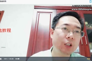 霍德才催财系列视频16集+2025财富新经pdf 百度云下载!