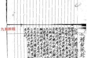 金英道法.pdf 123页 百度云下载!