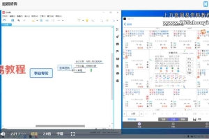 墨尘紫薇斗数合集视频24集 百度云下载！