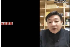 马宏伟×温宗堃×宋歌：佛学与心理治疗40讲视频 百度云下载！