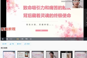 修爱之旅视频12集 百度云下载!