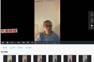 歧梦谷读书会·控梦师系列·初级班线上活动视频52集 百度云下载!