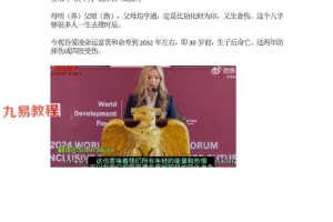 命理泄玄机名人案例解读预测.pdf 54页 百度云下载！