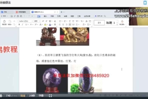 法惠★★★催债法本、法惠离火大运之催债法视频一集 百度云下载！