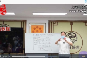 王耀田教授姓名学高级班视频6集 百度云下载!