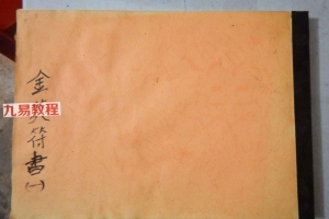 金英符书.pdf 79页 百度云下载！