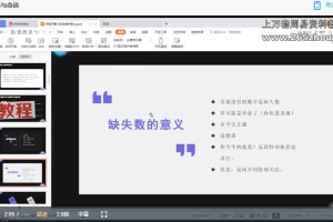 Q秦月宇宙灵数课程视频15集 百度云下载！